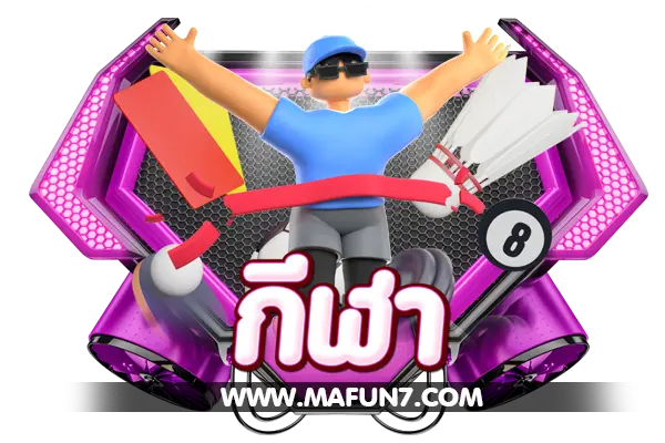 ประเภทเกมส์ เกมส์กีฬา